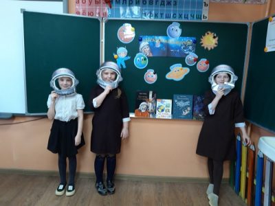Школа космонавтов